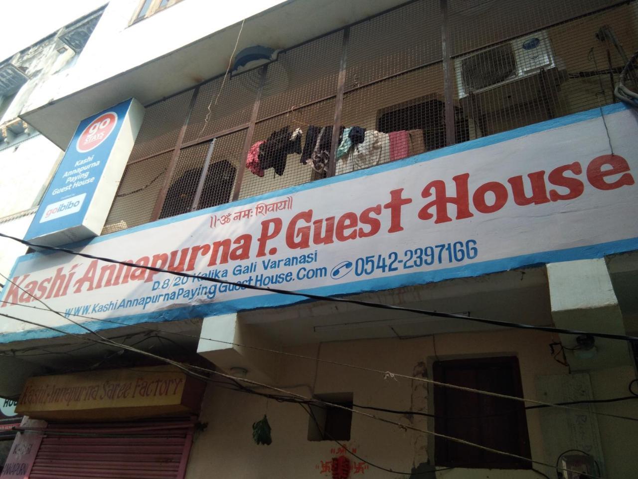 Kashi Annapurna Guest House バラナシ エクステリア 写真
